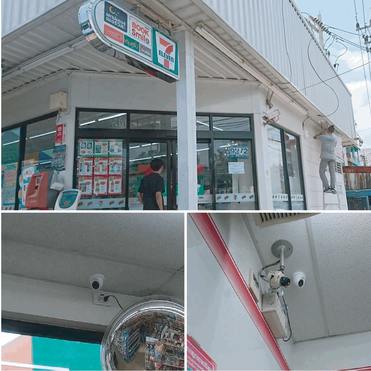 กล้องวงจรปิด cctv