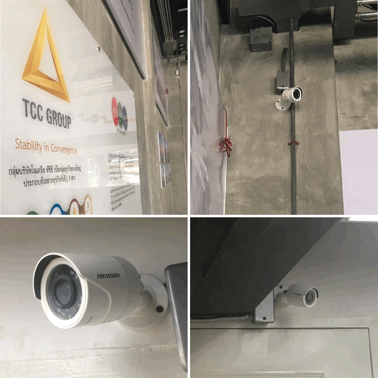 กล้องวงจรปิด cctv