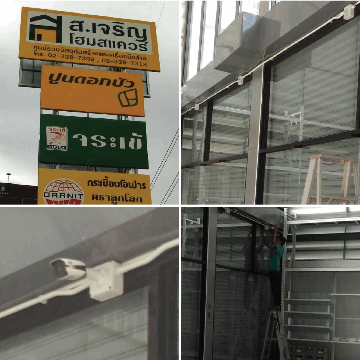 กล้องวงจรปิด cctv