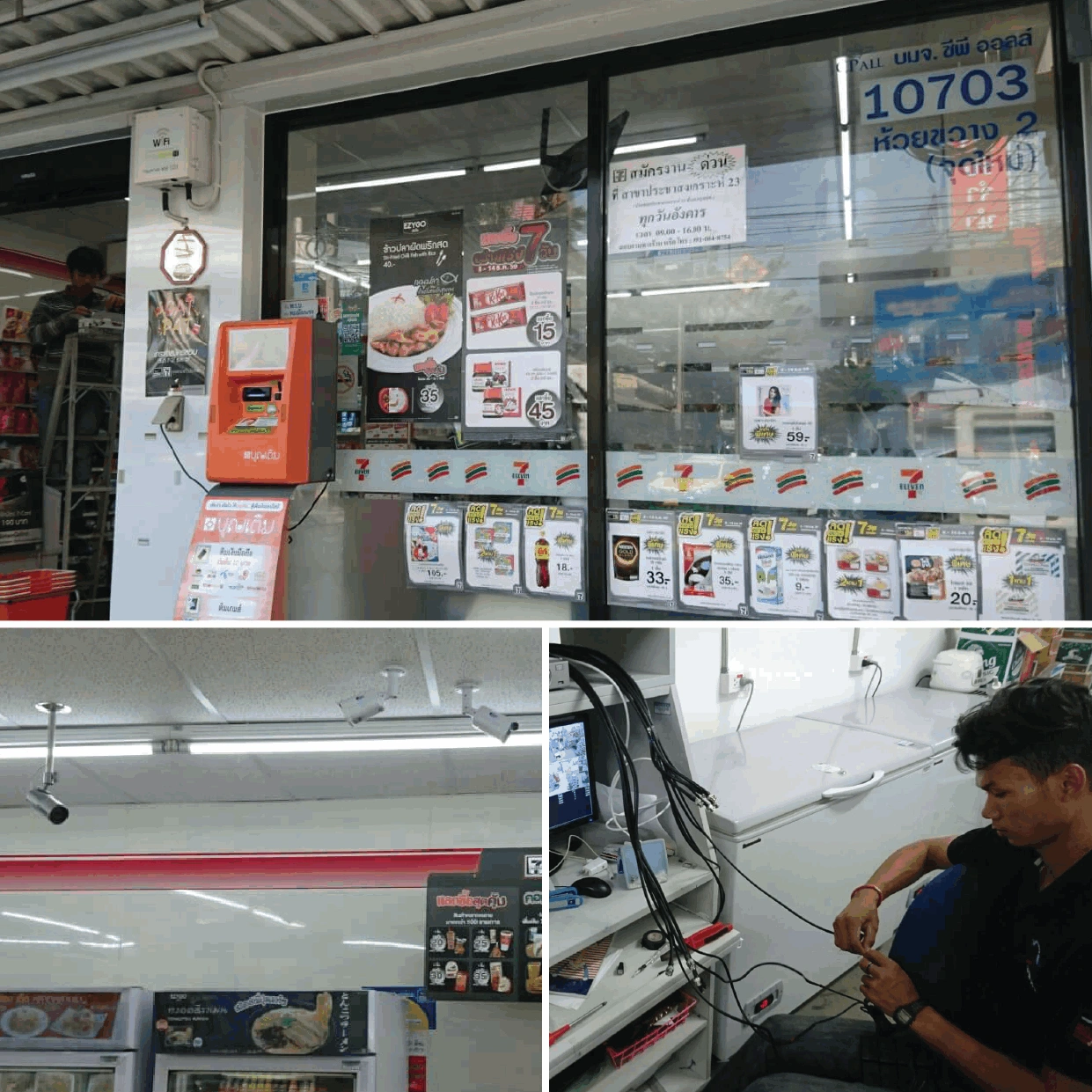 กล้องวงจรปิด cctv