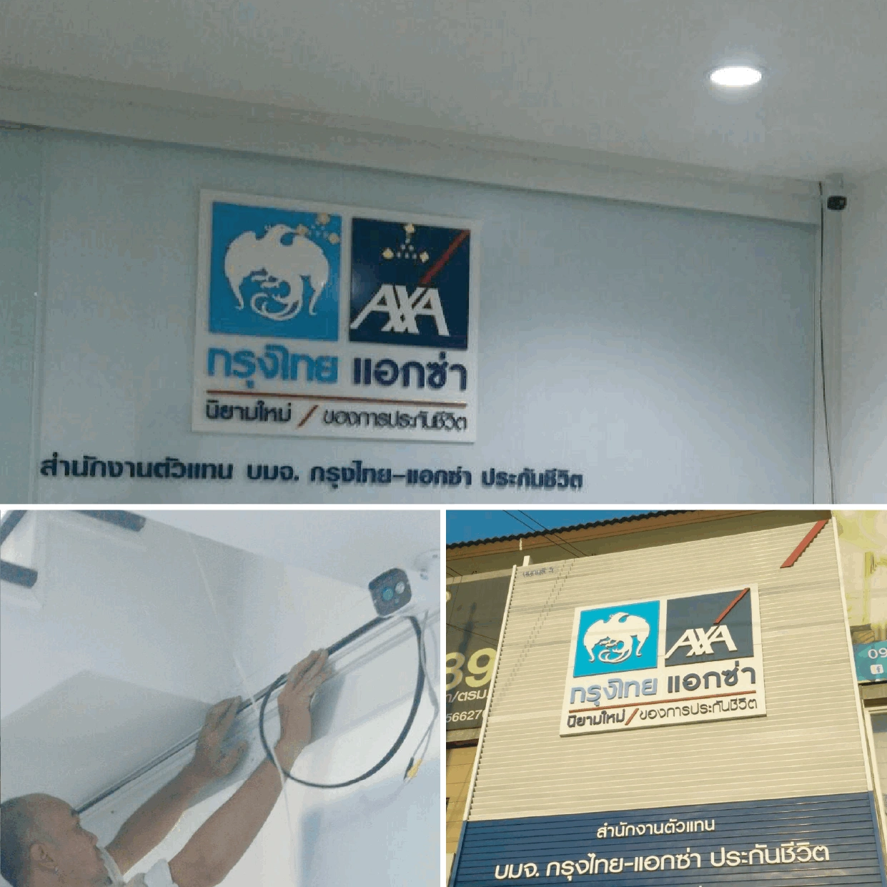 กล้องวงจรปิด cctv