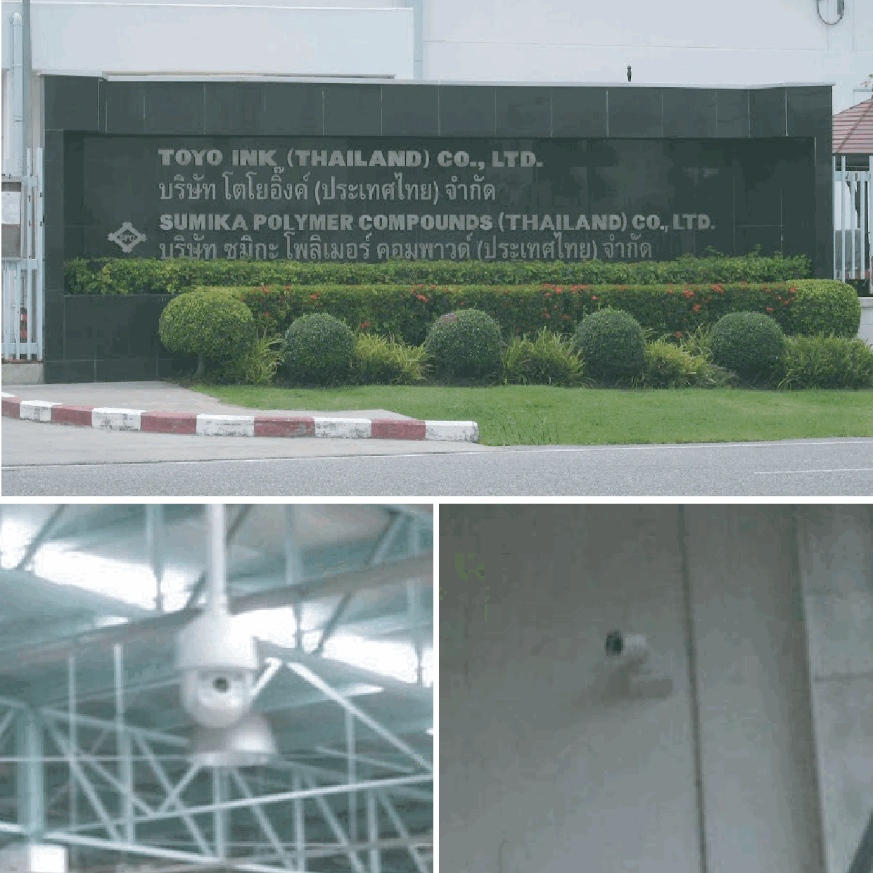 กล้องวงจรปิด cctv