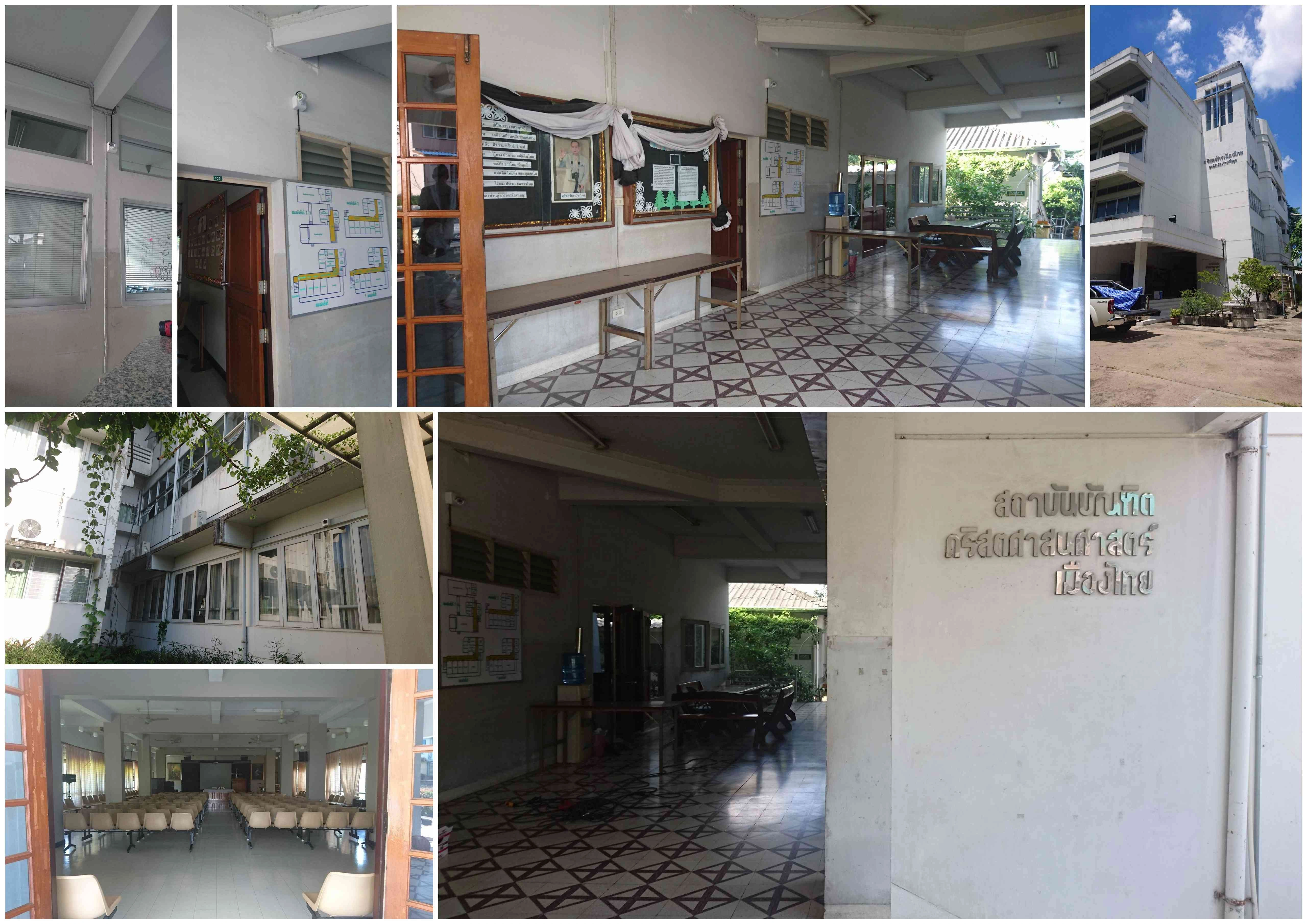 กล้องวงจรปิด cctv